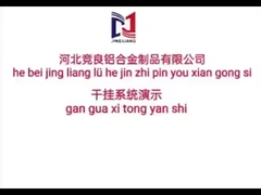 نمايش براي تثبيت سيستم هبي جينگ ليانگ